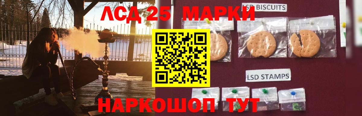 Топки  Лсд 25 экстази кислота  LSD-25 экстази  Вход с VPN  ЛСД экстази ecstasy 