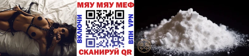 darknet телеграм  Топки  Меф VHQ  магазин   