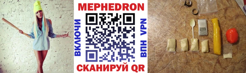 Меф кристаллы Топки