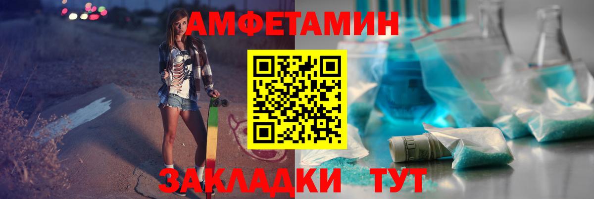 Первитин кристалл  Вход с VPN  Топки 