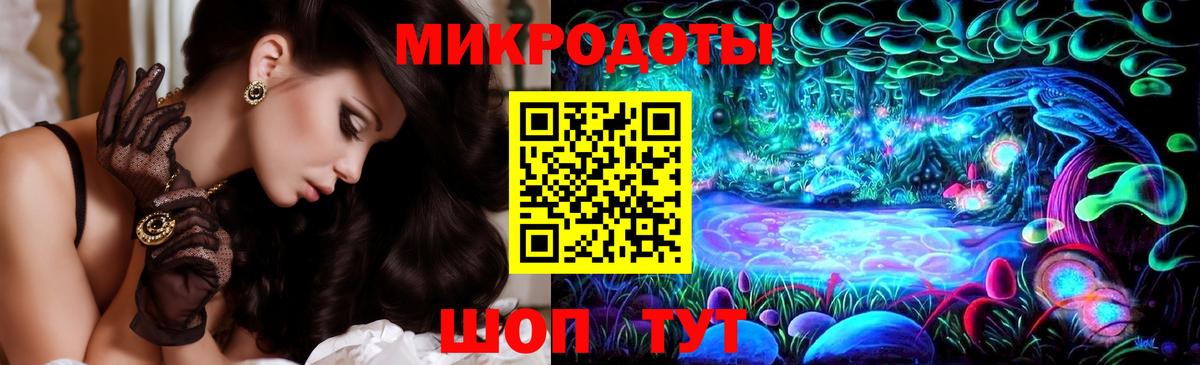Галлюциногенные грибы мухоморы  Вход с VPN  Галлюциногенные грибы Psilocybine cubensis  цены наркотик  Топки 