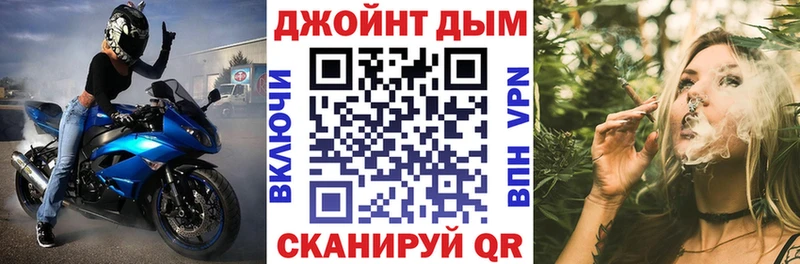 Бошки Шишки Ganja darknet наркотические препараты Топки как найти