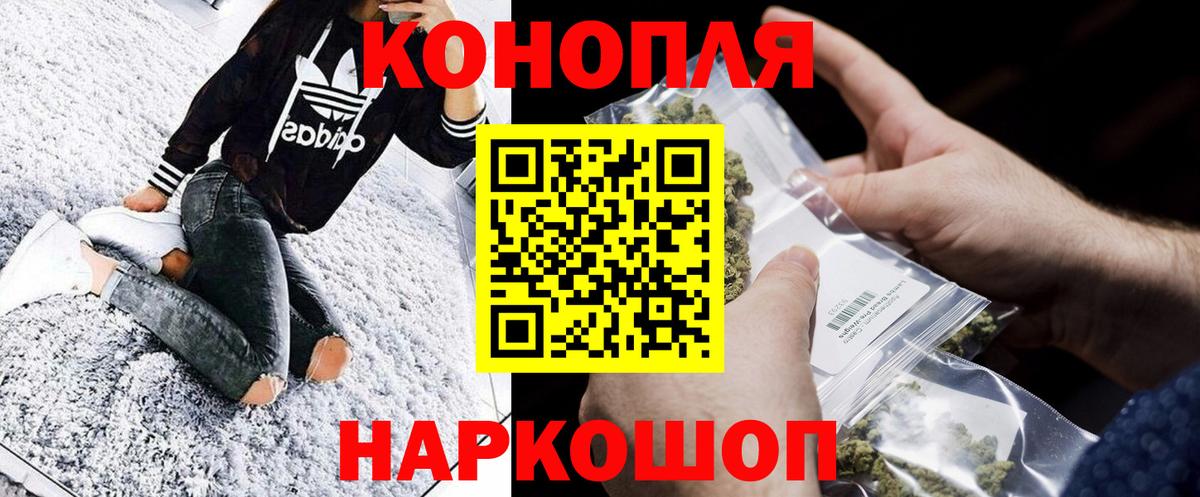МАРИХУАНА гибрид Топки
