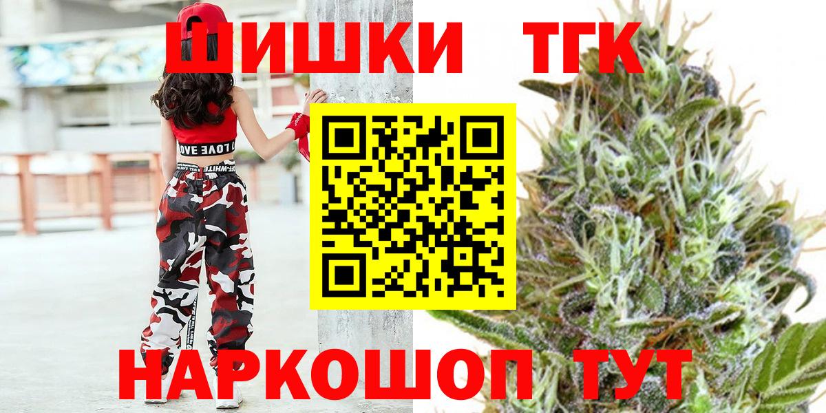 Марихуана Ganja  Шишки марихуана Ganja  Вход с VPN  Топки  Бошки Шишки LSD WEED 